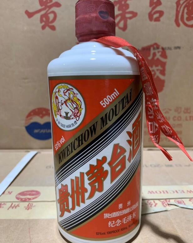 北京上门回收茅台酒